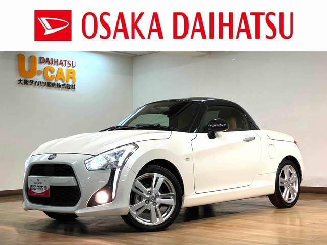 コペンローブ　弊社元試乗車　シートヒーター　ＬＥＤヘッドライト弊社元試乗車・ターボエンジン・オーディオレス仕様・ステアリングスイッチ・ＬＥＤヘッドライト・バックソナー・プッシュスタート・キーフリー・７速スーパーアクティブシフト・１６インチ純正アルミホイール（大阪府）の中古車