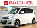 社外メモリーナビ・オートクルーズコントロール・サイドエアバッグ・片側電動スライドドア・１５インチアルミホイール・ハロゲンヘッドライト・レーダーブレーキサポートＩＩ・車検整備付・１年間走行距離無制限保証（大阪府）の中古車
