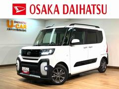 タント 中古車 ファンクロス　純正ナビ　バックカメラ　ＥＴＣ　シートヒーター純正メモリーナビ・バックカメラ・ＥＴＣ車載器・両側電動スライドドア・シートヒーター・電動パーキング・ＬＥＤヘッドライト・ＬＥＤフグランプ・衝突回避支援ブレーキ・誤発進抑制機能・車検整備付