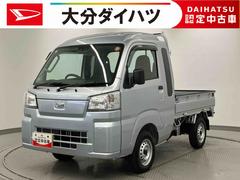ハイゼットトラック 中古車 ジャンボスタンダード走行距離無制限１２ヶ月保証付き　ＥＳＣ　レーンキープアシスト　エアコン　オートマチックハイビーム　アイドリングストップ　パワーステアリング　ＡＢＳ　運転席エアバッグ　オートライト　禁煙車　記録簿
