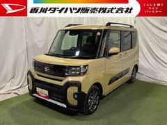 タント 中古車 ファンクロスリミテッドＥＴＣ　バックカメラ　キーフリー　シートヒーター　ステアリングスイッチ　クルコン　サンシェード　両側パワースライドドア　ピラーレス　認定中古車　ＣＶＴ　６６０