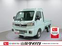 スマートアシスト・コーナーセンサー・切り替え式４ＷＤ（ＣＶＴ車）・ＬＥＤヘッドランプ・ＬＥＤフォグランプ・ＬＥＤ大型作業灯・プッシュエンジンスタート（山梨県）の中古車