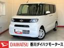 バックモニター対応カメラ　左側パワースライドドア　運転席・助手席シートヒーター　電動パーキングブレーキ　オートブレーキホールド　オーディオレス　ラバーマット　ワンオーナー　スマートキー　スマアシ（香川県）の中古車