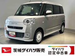  (茨城県)