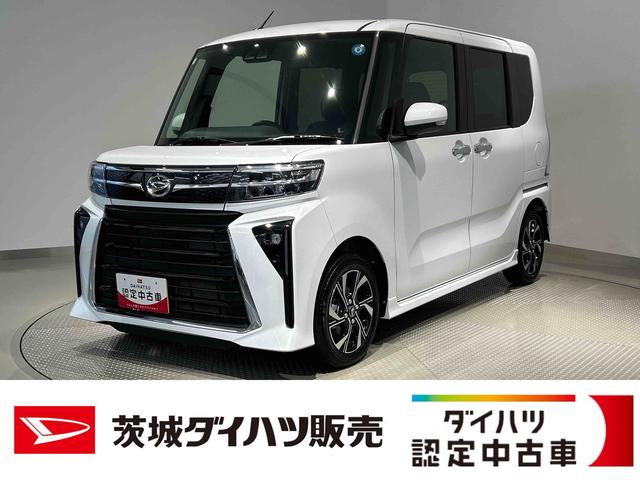 タントカスタムXリミテッドダイハツ認定中古車lクルーズコントロールlETCl両側電動スライドドアl電動パーキングブレーキlLEDヘッドライトlシートヒーターlコーナーセンサーlスマートアシストl保証/整備付(茨城県)の中古車