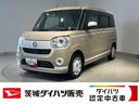 ダイハツ認定中古車ｌナビｌパノラマモニターｌドラレコｌＥＴＣｌ両側電動スライドドアｌＬＥＤヘッドライトｌフォグランプｌシートヒーターｌオートエアコンｌキーフリーシステムｌスマートアシストｌ保証／整備付（茨城県）の中古車