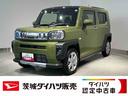 ダイハツ認定中古車ｌ電動パーキングブレーキｌクルーズコントロールｌシートヒーターｌＬＥＤヘッドライトｌキーフリーｌオートエアコンｌコーナーセンサーｌスマートアシストｌ保証／整備付（茨城県）の中古車