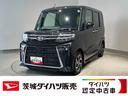 ダイハツ認定中古車ｌクルーズコントロールｌＥＴＣｌ両側電動スライドドアｌ電動パーキングブレーキｌＬＥＤヘッドライトｌシートヒーターｌコーナーセンサーｌスマートアシストｌ保証／整備付（茨城県）の中古車