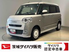  (茨城県)