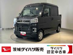  (茨城県)