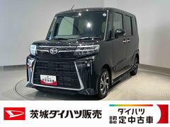 タント 中古車 カスタムＸリミテッドダイハツ認定中古車ｌクルーズコントロールｌＥＴＣｌ両側電動スライドドアｌ電動パーキングブレーキｌＬＥＤヘッドライトｌシートヒーターｌコーナーセンサーｌスマートアシストｌ保証／整備付