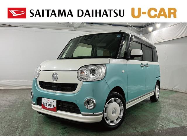 ムーヴキャンバスGメイクアップリミテッド SAIII 修復歴/ナビ/ドラレコ1年保証距離無制限 走行距離24406キロ フルセグナビ パノラマモニター ドラレコ 純正マット サイドエアバッグ LEDヘッドランプ アイドリングストップ 両側電動スライドドア(埼玉県)の中古車