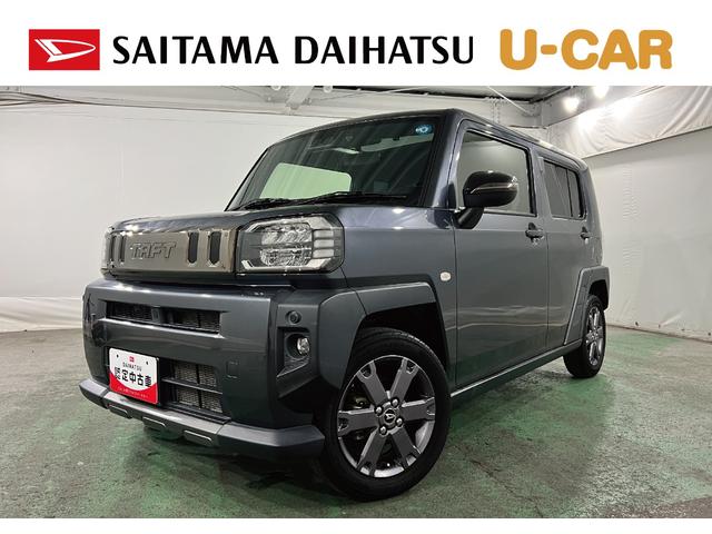タフトGターボ ダーククロムベンチャー 走行19960キロ/ナビ1年保証距離無制限 走行距離19960キロ 純正フルセグナビ バックカメラ ドラレコ 純正マット サイドエアバッグ LEDヘッドランプ アイドリングストップ シートヒーター(埼玉県)の中古車
