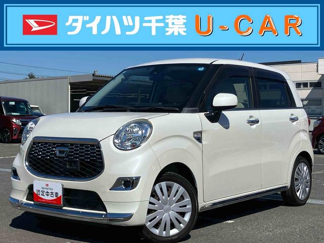 キャストスタイルX SAIIナビ/TV/DVD/BT/USB バックカメラ ETC キーフリーシステム ボタンスタート 盗難防止警報 ハロゲンヘッドライト オートライト ステリモ スマアシ オートエアコン 足踏み式駐車ブレーキ(千葉県)の中古車