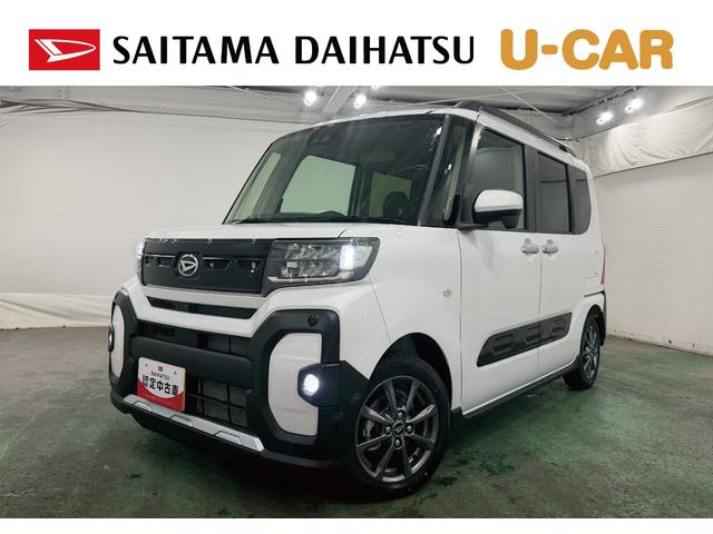 タントファンクロスリミテッド　走行５キロ／純正９インチＤＡ１年保証距離無制限　走行距離５キロ　純正ディスプレイオーディオ　バックカメラ　純正マット　パノラマパーキングアシスト　サイドエアバッグ　ＬＥＤヘッドランプ　シートヒーター　両側電動スライドドア（埼玉県）の中古車