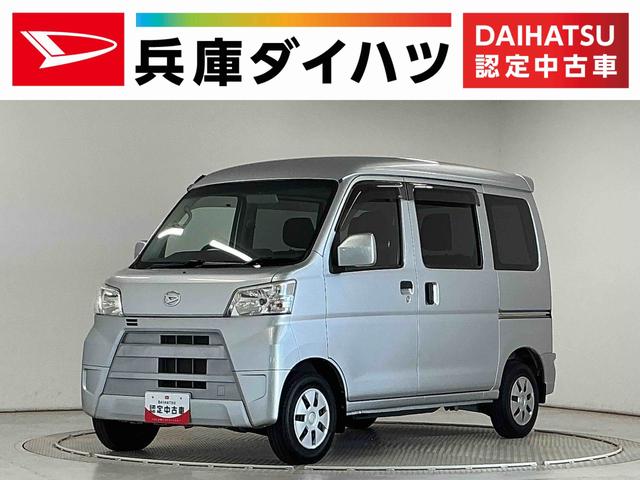ハイゼットカーゴクルーズ 4WD 5MT 禁煙 ワンオーナー CDオーディオ4WD MT車 走行無制限1年保証 禁煙車 ワンオーナー CDオーディオ 両側スライドドア USB接続 キーレスエントリー アイドリングストップ ドアバイザー 電動格納ミラー オーバーヘッドシェルフ(兵庫県)の中古車