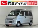 ４ＷＤ　ＭＴ車　走行無制限１年保証　禁煙車　ワンオーナー　ＣＤオーディオ　両側スライドドア　ＵＳＢ接続　キーレスエントリー　アイドリングストップ　ドアバイザー　電動格納ミラー　オーバーヘッドシェルフ（兵庫県）の中古車
