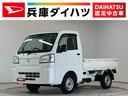 ３モード電子制御式４ＷＤ　ＣＶＴ車　１年保証　前後コーナーセンサー　３方開　荷台作業灯　荷台マット　センターデフロック　オートハイビーム　アイドリングストップ　横滑り防止装置　ドアバイザー（兵庫県）の中古車