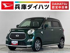 キャスト 中古車 スタイルＧ　ＳＡＩＩＩ　オーディオ　ＬＥＤヘッドライト１年保証　ディスプレイ付オーディオ　ＵＳＢ接続端子　オートハイビーム　ＬＥＤヘッドライト　プッシュスタート　アイドリングストップ　横滑り防止装置　オートエアコン　１５インチ純正アルミホイール