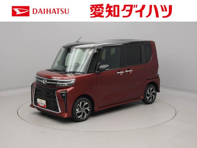 タントカスタムＸ衝突回避支援ブレーキシステム　誤発信抑制装置　衝突回避支援ブレーキシステム（愛知県）の中古車