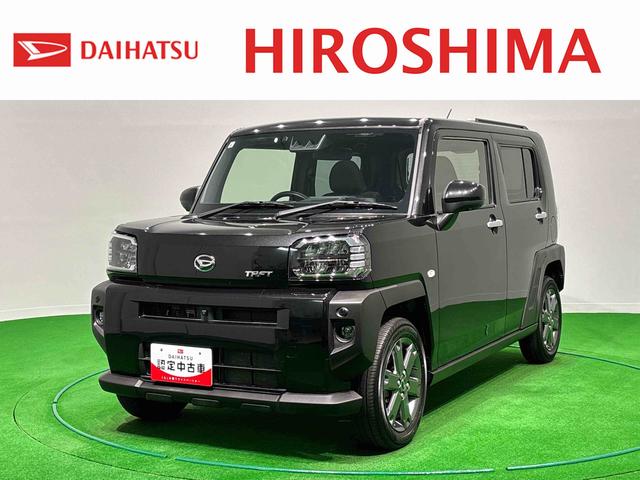 タフトＧターボ　ナビゲーション　ＥＴＣ　全方位カメラハイビームアシスト　レーダーブレーキ　車線逸脱警報装置　ターボモデル　ｂｌｕｅｔｏｏｔｈ　ナビ＆ＴＶ　電動格納式ミラー　ＥＴＣ車載器　ＬＥＤライト　キーレス　スマートキー　アルミ　オートライト（広島県）の中古車