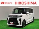 ＬＥＤオートライト　パワースライドドアウェルカムオープン機能　オート電動格納式ドアミラー　助手席ロングスライド　助手席イージークローザー　アルミホイール　キーフリーシステム（広島県）の中古車