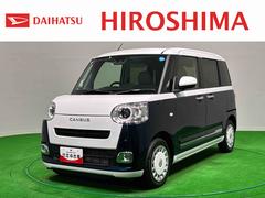 ムーヴキャンバス 中古車 ストライプスＧ　運転席・助手席シートヒーター　キーフリー純正ナビ装着用アップグレードパック　電動パーキングブレーキ＋オートホールドブレーキ機能　オートライト　ＬＥＤヘッドランプ　運転席シートリフター　チルトステアリング