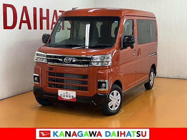 アトレーRSデジタルインナーミラー Bカメラ オートエアコン ステアリングスイッチ 全車速追従機能付ACC 両側オートスライドドア Pスタート コーナーセンサー アクセサリーソケット 電動格納ミラー キーフリー(神奈川県)の中古車