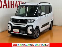  (神奈川県)