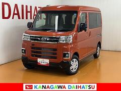 アトレー 中古車 ＲＳデジタルインナーミラー　Ｂカメラ　オートエアコン　ステアリングスイッチ　全車速追従機能付ＡＣＣ　両側オートスライドドア　Ｐスタート　コーナーセンサー　アクセサリーソケット　電動格納ミラー　キーフリー