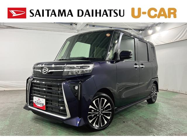 タントカスタムRS 走行83キロ/ナビ/バックカメラ/ドラレコ1年保証・走行距離無制限 フルセグナビ バックカメラ ドラレコ クリアランスソナー オートライト LEDヘッドライト ベンチシート シートヒーター 両側電動スライドドア(東京都)の中古車