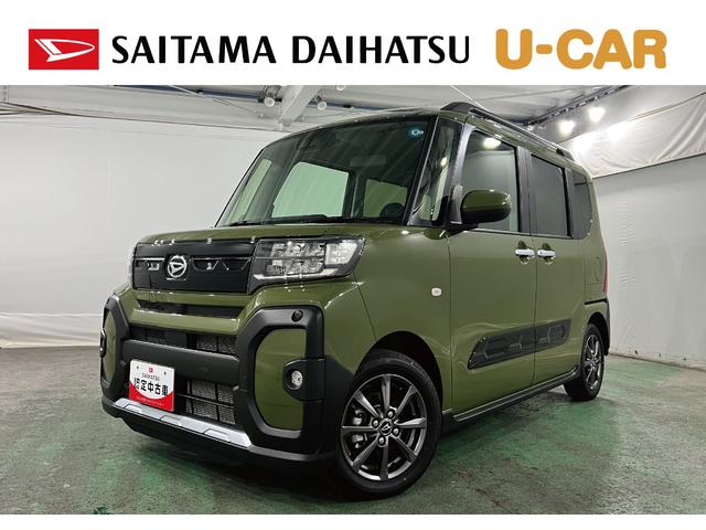 タントファンクロスリミテッド　走行１４４キロ／試乗車一年保証・走行距離無制限　ディスプレイオーディオ　Ｂｌｕｅｔｏｏｔｈ　バックカメラ　クリアランスソナー　オートライト　ＬＥＤヘッドライト　シートヒーター　両側電動スライドドア（埼玉県）の中古車