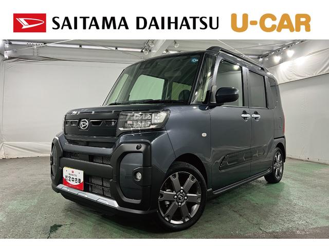 タントファンクロスターボリミテッド 走行156キロ/9インチDA1年保証距離無制限 走行156キロ ディスプレイオーディオ バックカメラ ブルートゥース 純正マット サイドエアバッグ LEDヘッドランプ アイドリングストップ シートヒーター 両側電動スライドドア(埼玉県)の中古車