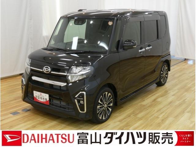 タントカスタムRS /ターボ/カーナビ/バックカメラ/両側電動スラナビ・TV Bluetoothオーディオ 両側PSD アイドリンクストップ ヘッドライトLED ブレーキサポート Bモニター 電動格納式ドアミラー スマキー アルミ ターボ 衝突安全ボディ 盗難防止(富山県)の中古車