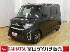 タント 中古車 カスタムＲＳ　／ターボ／カーナビ／バックカメラ／両側電動スラナビ・ＴＶ　Ｂｌｕｅｔｏｏｔｈオーディオ　両側ＰＳＤ　アイドリンクストップ　ヘッドライトＬＥＤ　ブレーキサポート　Ｂモニター　電動格納式ドアミラー　スマキー　アルミ　ターボ　衝突安全ボディ　盗難防止