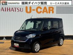 デイズルークス 中古車 Ｘ