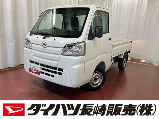 ハイゼットトラックスタンダード　農用スペシャルＳＡIIIｔ１オーナー　４ＷＤ　マニュアル車　オートライト　運転席エアバッグ　ＡＭ／ＦＭラジオ　荷台作業灯　ＬＥＤヘッドランプ　マニュアルエアコン　横滑り防止装置　衝突被害軽減システム　レーンキープアシスト　キー（長崎県）の中古車