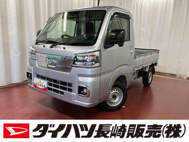 ハイゼットトラックEXT下取車 2WD CVT車 ナビ フルセグTV DVD CD Bluetooth 衝突被害軽減システム レーンキープアシスト LEDヘッドランプ 運転席エアバッグ 助手席エアバッグ スマートキー(長崎県)の中古車