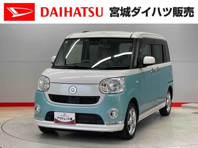ムーヴキャンバスＸリミテッドメイクアップ　ＳＡIII（宮城県）の中古車
