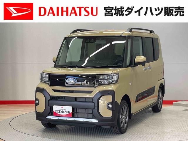 タントファンクロスリミテッド（宮城県）の中古車