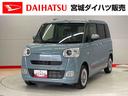 （宮城県）の中古車