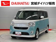 ムーヴキャンバス 中古車 Ｘリミテッドメイクアップ　ＳＡＩＩＩ