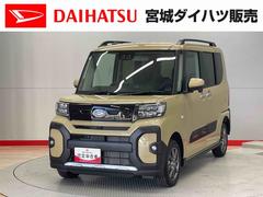 タント 中古車 ファンクロスリミテッド