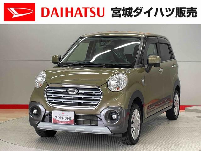 キャストアクティバＸ（宮城県）の中古車
