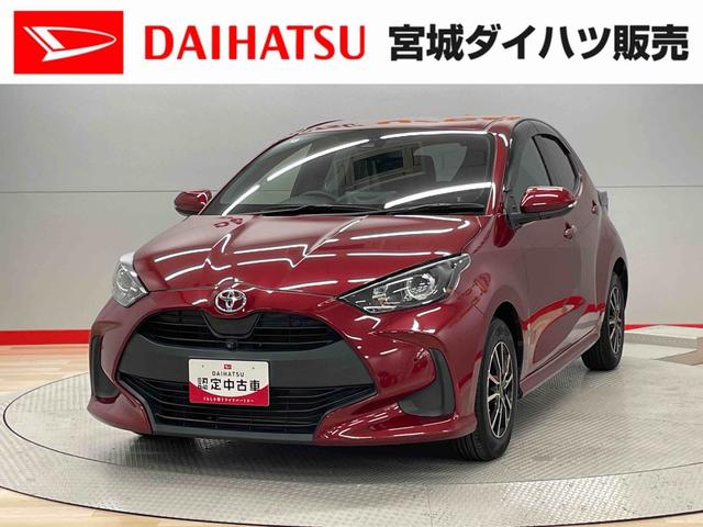 ヤリスＸ（宮城県）の中古車