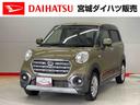 （宮城県）の中古車