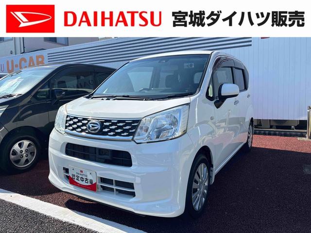 ムーヴＬ　ＳＡII（宮城県）の中古車