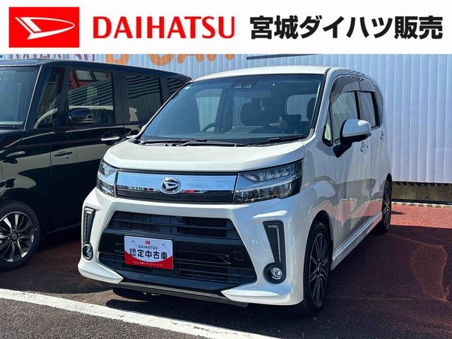 ムーヴカスタム　ＲＳ　ハイパーリミテッドＳＡIII（宮城県）の中古車