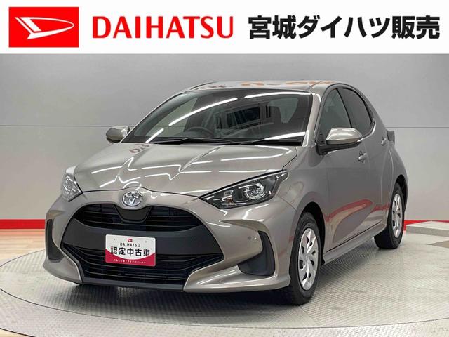 ヤリスＸ（宮城県）の中古車