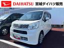 （宮城県）の中古車